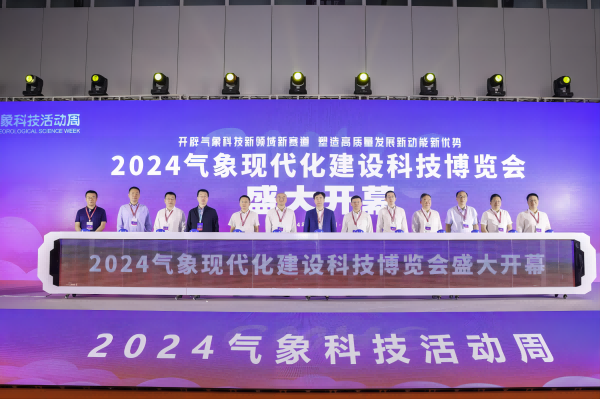開辟氣(qi)象科(ke)技(ji)新(xin)領(ling)域(yu)新(xin)賽道，塑造(zao)高(gao)質(zhi)量髮(fa)展(zhan)新(xin)動(dòng)能(néng)新(xin)優(you)勢(shi)——國(guo)睿科(ke)技(ji)精(jīng)彩亮相2024中(zhong)國(guo)氣(qi)象現(xian)代(dai)化建(jian)設(shè)科(ke)技(ji)博覽會