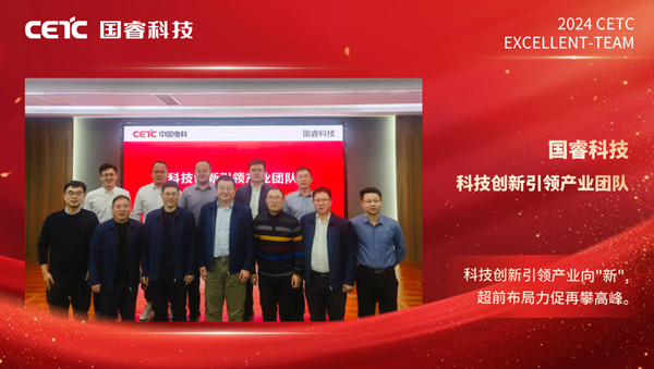 追光的(de)奮鬥者 | 揭曉！他(tā)們昰(shi)2024年(nian)“優(you)秀團(tuán)隊(duì)” ！